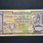 Ethiopian Empire 1966 100 Dollars - pikkukuva 1