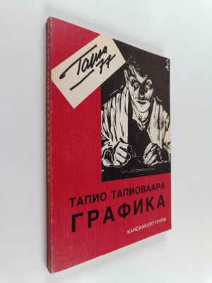 Tapio Tapiovaara : Grafika