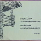 Suomalaisia talonpoikaisrakennuksia vihko - pikkukuva 1