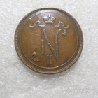 10 penniä 1905 kulkematon tasaisesti patinoitunut, - pikkukuva 2