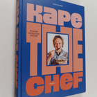 Kari Aihinen : Kape the Chef - pikkukuva 1