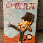 SALAPOLIISI CONAN 73 - pikkukuva 1