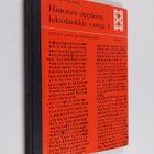 Gunnar Sarva : Historian oppikirja lukioluokkia varten, 1... - pikkukuva 1