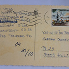 lapset leikkii,  kampaajalla, kulkenut 1977 - pikkukuva 2