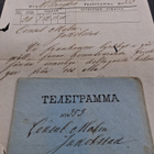 Jacobstaad 1874 sähke ja 2kpl 1 ja 2 Rub postilähetys paperi - pikkukuva 1