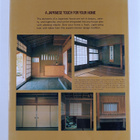 Koji Yagi : A Japanese touch for your home - pikkukuva 2