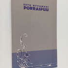 Eetu Hyvämäki : Porraspuu - pikkukuva 1
