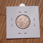 1 markka (CuNi) 1937 - pikkukuva 2