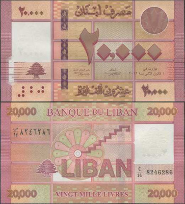 Libanon 20000 Livres 2019 (P-93c) UNC