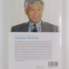 Won H. Kim : Water of Life : A Cure for Our Body - pikkukuva 2