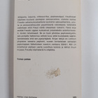 David Stafford-Clark : Mitä Freud todella sanoi - pikkukuva 2