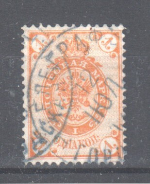 Venäjä 1884 1 kop oranssi (2)