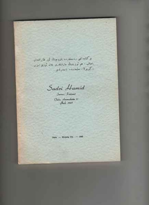 Hamid, Sadri: Hakim, Oulu ,Tekijä 1947, nid., turkinkielinen