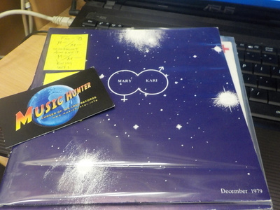 KARI PÖYRY - MARY KARI M-/M- 7'' SINGLE (+)