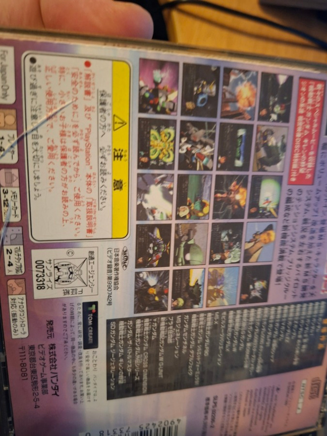 Item image