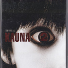 Kauna 2 (The Grudge 2) (DVD K15) - pikkukuva 1
