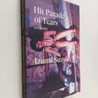 Izumi Suzuki : Hit Parade of Tears : Stories - pikkukuva 1
