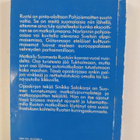 Sinikka Salokorpi : RUOTSI : matkustamme Ruotsin kuningas... - pikkukuva 2