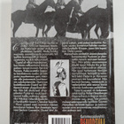 Robert Brantberg : Mannerheim : tsaarin upseeri 1867-1914 - pikkukuva 2