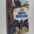 Jukka Parkkinen : Korppi ja korven veikot - pikkukuva 1