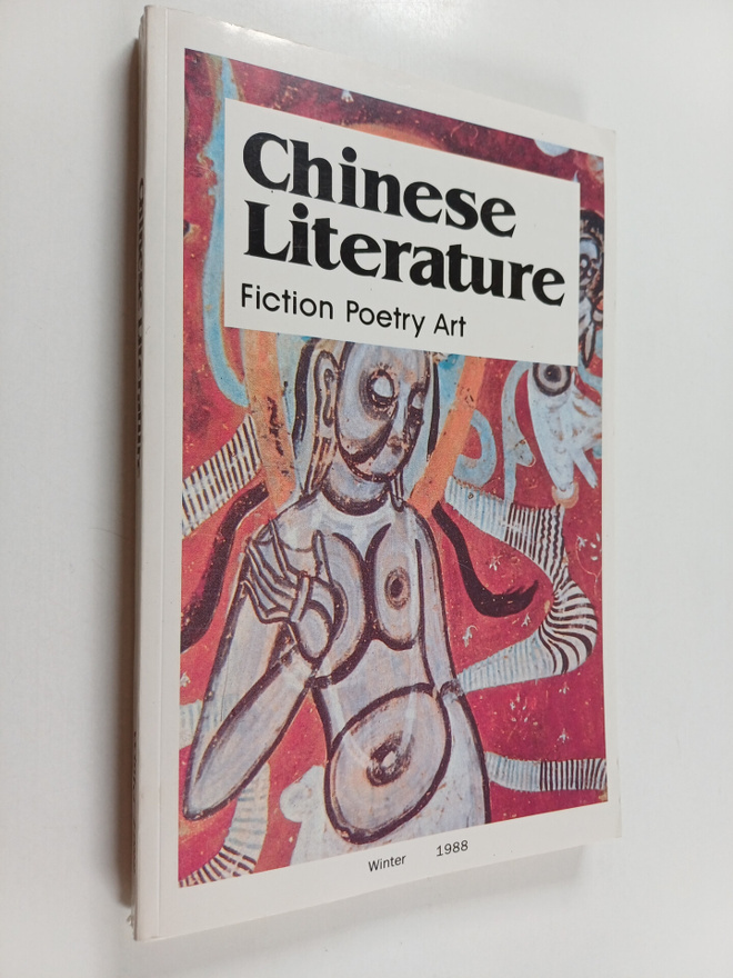 Chinese literature : Fiction, poetry, art : Winter 1988