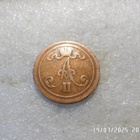 10 penniä 1865 tasaisesti hieman kulunut . kl 7-8 , - pikkukuva 4