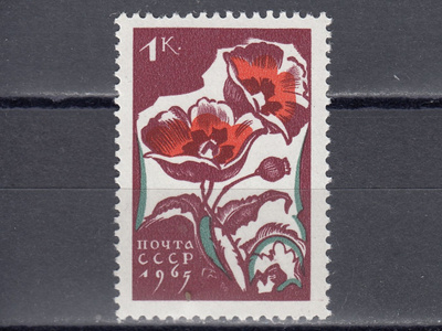 Neuvostoliitto 1965 Mi 3046 Poppies **