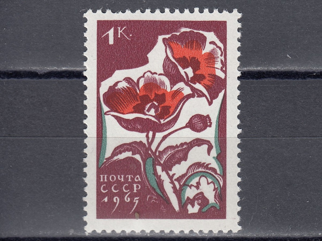 Neuvostoliitto 1965 Mi 3046 Poppies **