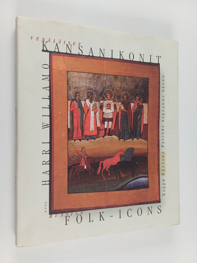 Harri Willamo : Venäläiset kansanikonit = Russian folk-ic...