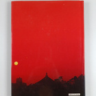 David Gibbon : Japan : A Picture Book to Remember Her by - pikkukuva 2