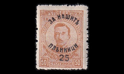 Bulgaria 141 * Sotavankien palautus 25/50 St (1920)