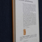 Armas J. Pulla : Keisarin pääsiäismuna ( ON 1.p. 1964 ) - pikkukuva 2