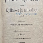 Krestovski Vsevolod - Pietarin mysteriot + Pietarin ajurit - pikkukuva 3