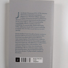 Jean-Jacques Rousseau : Yksinäisen kulkijan mietteitä - pikkukuva 2