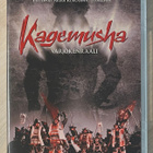 Akira Kurosawa: KAGEMUSHA - varjokenraali (1980) - pikkukuva 1