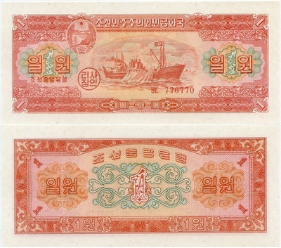 Pohjois-Korea DPRK 1 Won 1959 (P-13) UNC