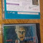 Seitsemän Samuraita & Hellraiser (Uusia Muoveissa) - pikkukuva 5