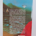 Maeve Binchy : Unelmien kaikuja - pikkukuva 2