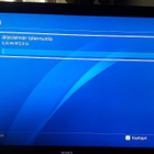Ps4 Pro 1TB. (Huollettu). - pikkukuva 5
