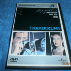 TAKAIKKUNA - DVD - pikkukuva 1
