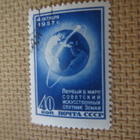 CCCP 1957: ensimmäinen tekokuu - pikkukuva 1