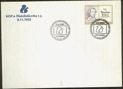 1980 KOP:n Fil.kerho 25v