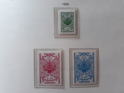 Uzbekistan 1995 - Vaakuna (3) ++