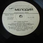 cccp älppäri 33 028553-54 1985 - pikkukuva 4