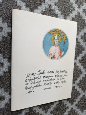 Ballad of the Death of Bishop Henry: Piispa Henrikin surma