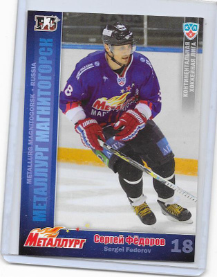 2010-11 KHL #MMG14 Sergei Fedorov Magnitogorsk RUS