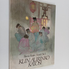 Bjarne Reuter : Kun aurinko katosi - pikkukuva 1