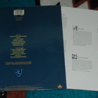 LOS LOBOS ~ The Neighborhood ~ LP - pikkukuva 2