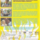 Kopps (2DVD) Josef Farresin kyttäkomedia - pikkukuva 2