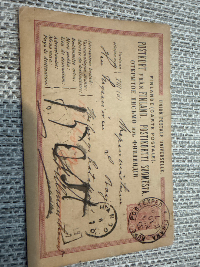 Suomalainen kortti